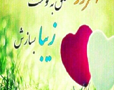 دل نوشته ها