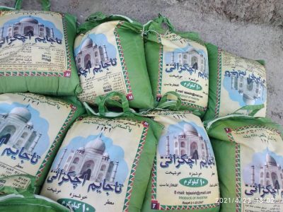 جشن مهربانی