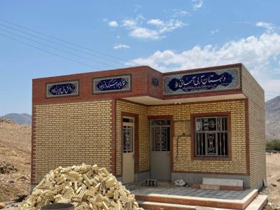 پروژه دیمه ترو