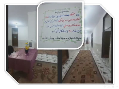 باز سازی خوابگاه دخترانه رسالت ایرانشهر خاتمه مییابد?